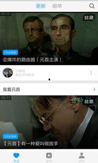 鬼畜爆料视频下载网站,一网打尽热门资源