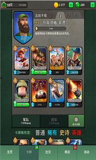 战区手游最新爆料吧知乎,揭秘神秘战区，畅享极致战场体验！